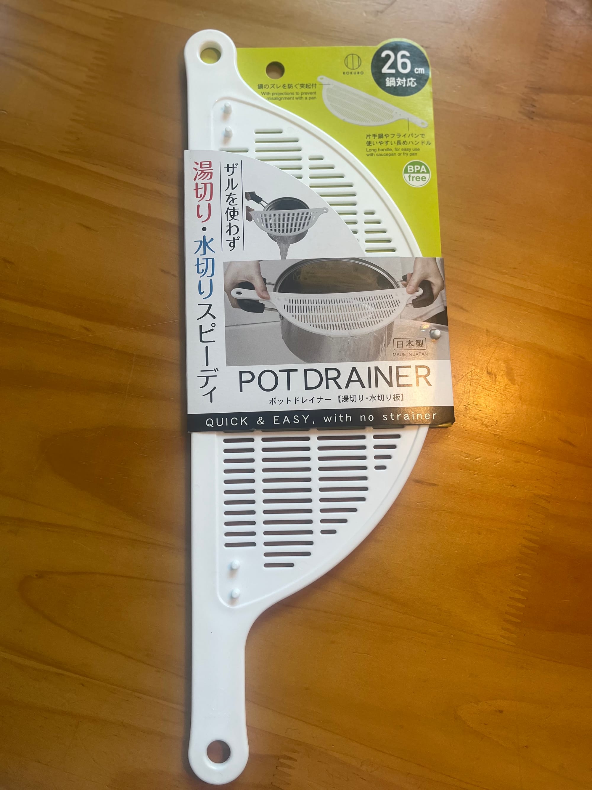 Slim Sink Strainer