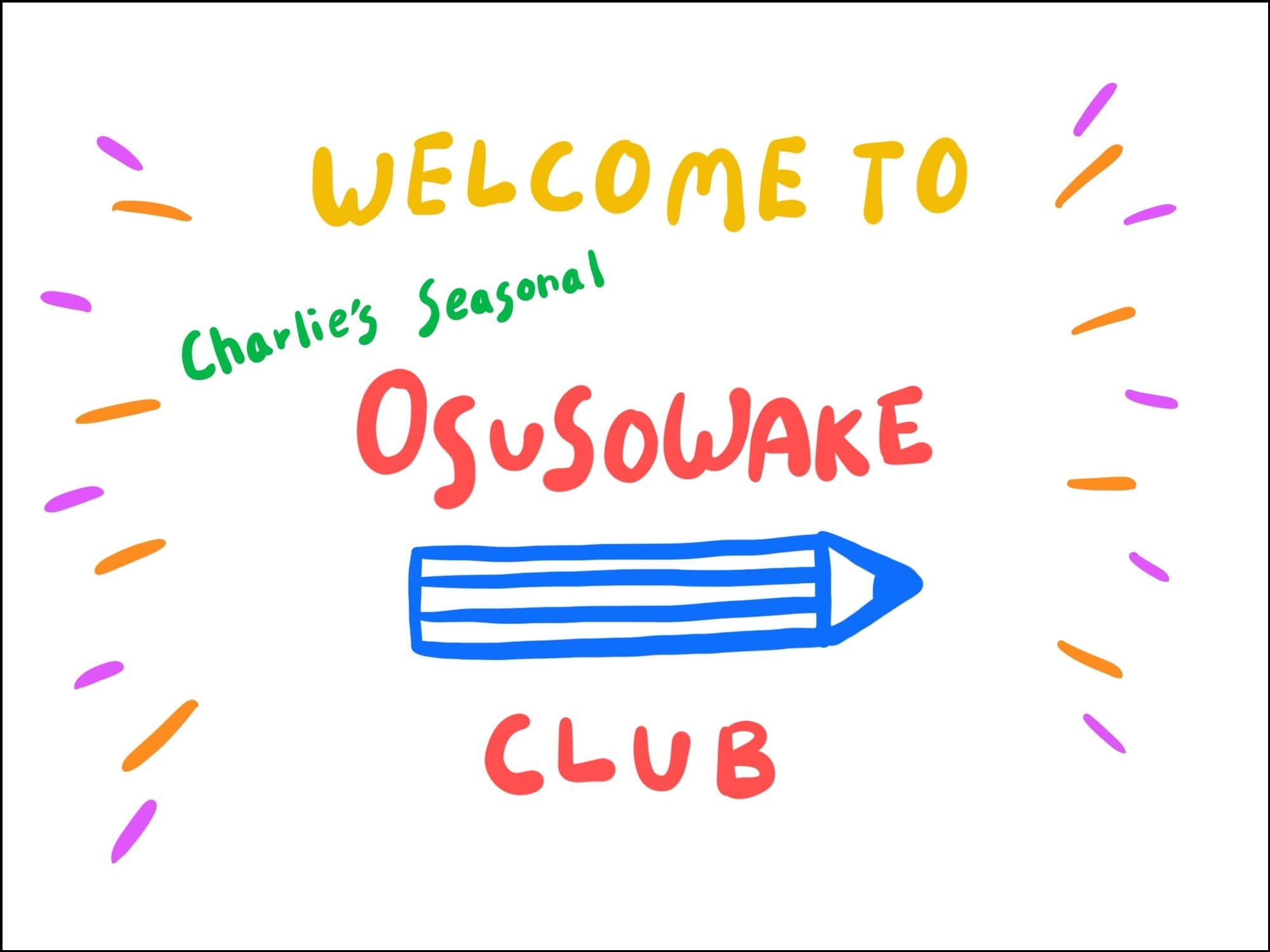 チャーリーイエローの「季節のおすそ分けクラブ」始めます