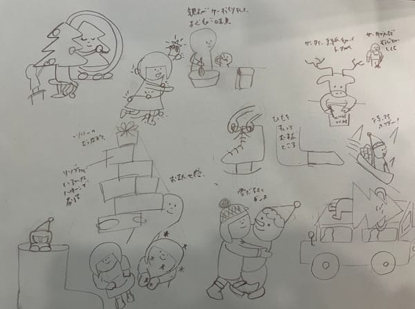 Holiday Anticipation Sketches for Charlie Yellow’s Osusowake Club