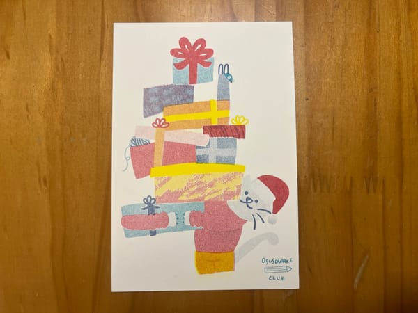 Holiday's Here!（ホリデーお待たせ！）