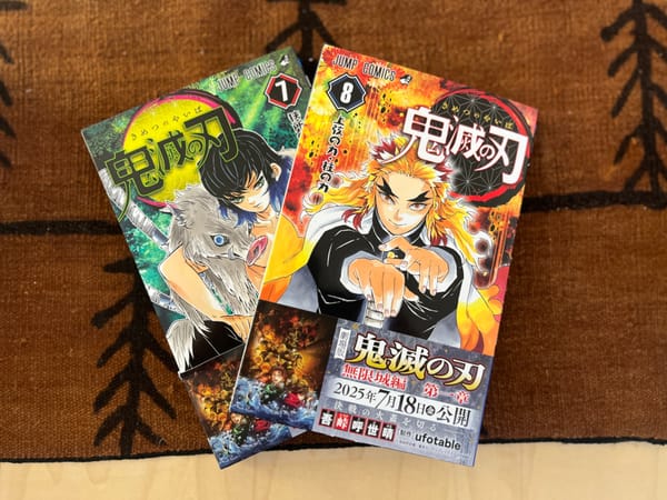Why I Can't Stop Reading Demon Slayer