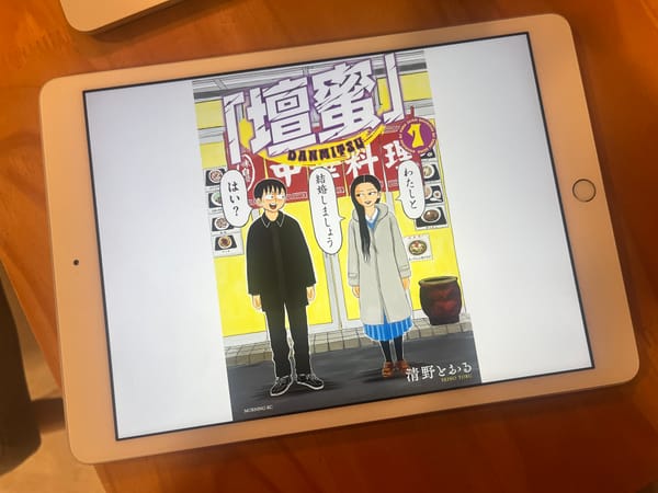 A Gray Day with Audiobooks and Manga